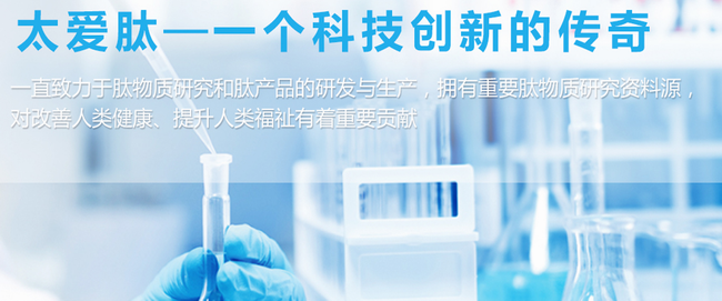 太爱肽 太爱肽品牌logo与食品包装设计欣赏(图3)