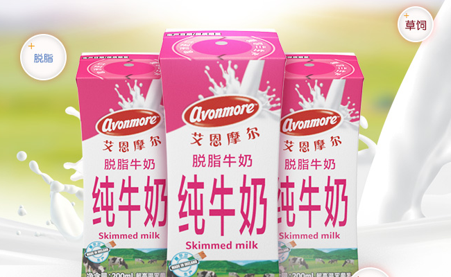 艾恩摩尔品牌logo与食品包装设计欣赏(图3)