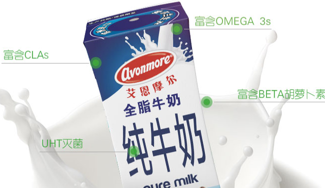 艾恩摩尔品牌logo与食品包装设计欣赏(图4)