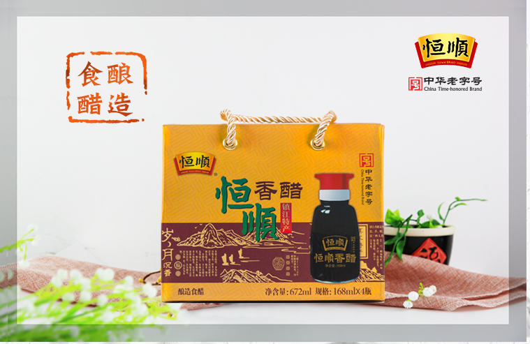 恒顺品牌logo与食品包装设计欣赏(图3)