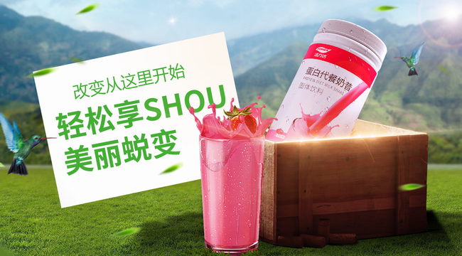 活力达 活力达Forrida品牌logo与食品包装设计欣赏(图2)