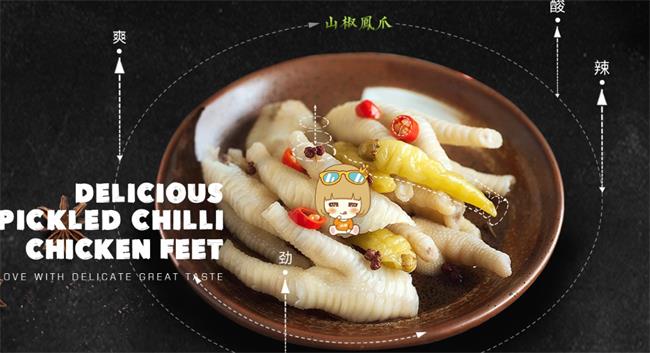 永健品牌logo与食品包装设计欣赏(图2)