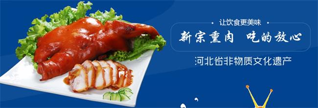 新宗食品 新宗食品品牌logo与食品包装设计欣赏(图2)