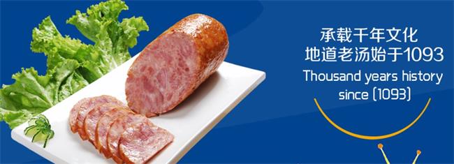 新宗食品 新宗食品品牌logo与食品包装设计欣赏(图4)