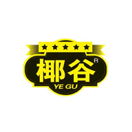 YEGU椰谷品牌logo与食品包装设计欣赏(图1)