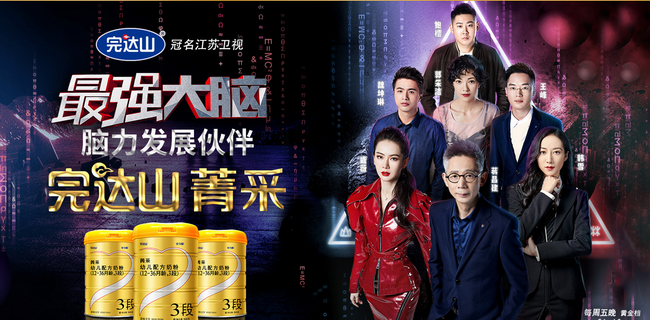 完达山品牌logo与食品包装设计欣赏(图2)