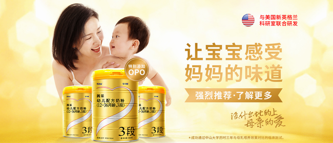 完达山品牌logo与食品包装设计欣赏(图3)