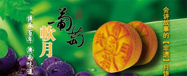 益利思品牌logo与食品包装设计欣赏(图2)