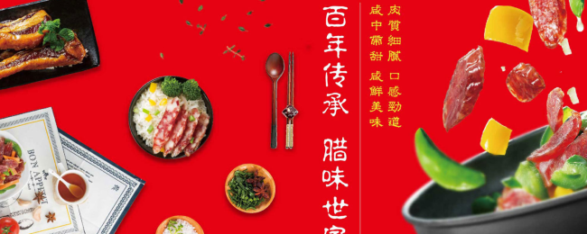 荣业食品品牌logo与食品包装设计欣赏(图2)