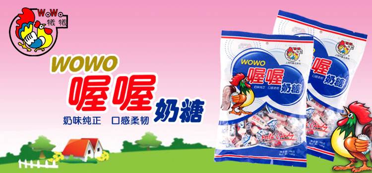 喔喔WOWO品牌logo与食品包装设计欣赏(图4)