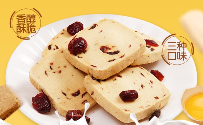 福吉佳品牌logo与食品包装设计欣赏(图4)