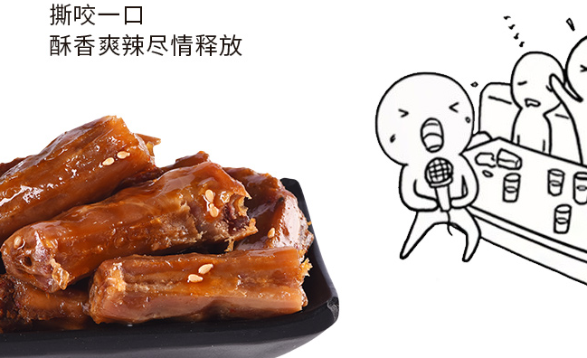 童记三利和品牌logo与食品包装设计欣赏(图4)