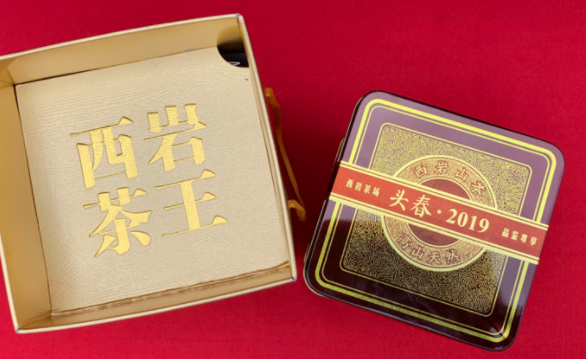 西岩山茶 西岩山茶品牌logo与食品包装设计欣赏(图4)