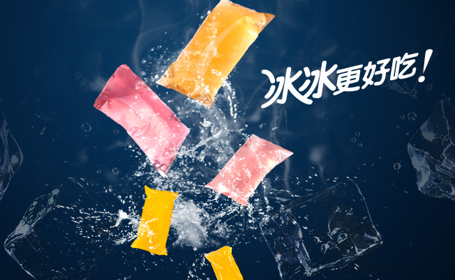 好彩头品牌logo与食品包装设计欣赏(图2)