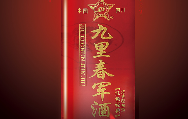 九里春品牌logo与食品包装设计欣赏(图3)