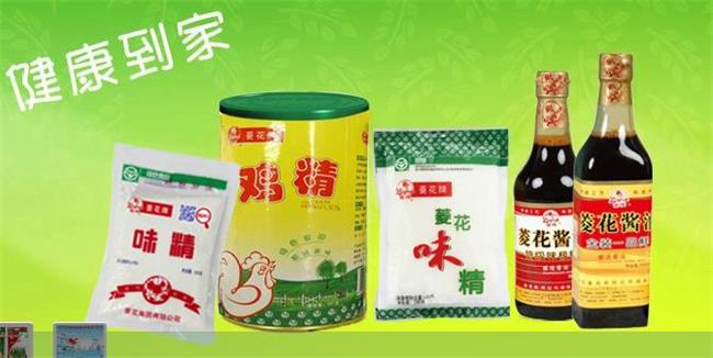 Linghua菱花品牌logo与食品包装设计欣赏(图2)