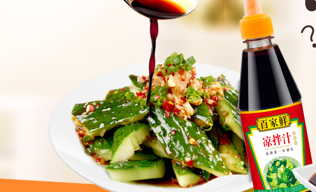 百家鲜品牌logo与食品包装设计欣赏(图2)