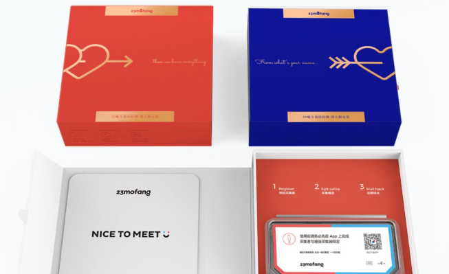 23魔方品牌logo与食品包装设计欣赏(图3)