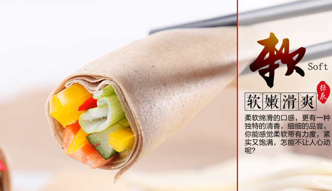 绿辰 绿辰品牌logo与食品包装设计欣赏(图4)