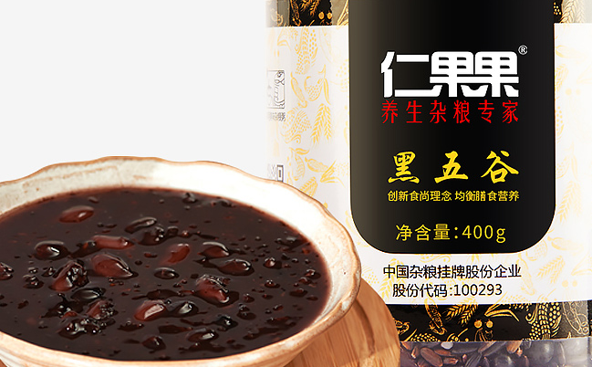 仁果果 仁果果品牌logo与食品包装设计欣赏(图4)