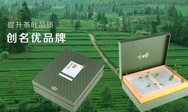 苏福茶业 苏福茶业品牌logo与食品包装设计欣赏(图2)