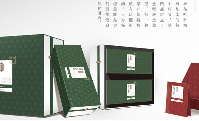 苏福茶业 苏福茶业品牌logo与食品包装设计欣赏(图4)