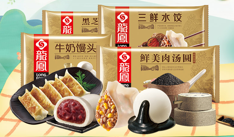 龙凤 LongFong龙凤品牌logo与食品包装设计欣赏(图2)
