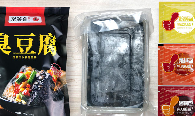 聚美合品牌logo与食品包装设计欣赏(图3)