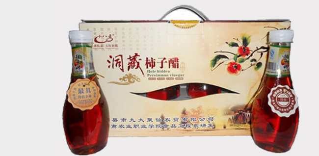 赵运华柿子醋 赵运华柿子醋品牌logo与食品包装设计欣赏(图3)