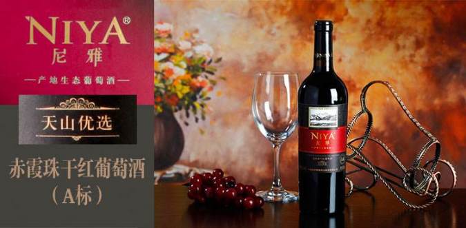 尼雅NIYA品牌logo与食品包装设计欣赏(图2)