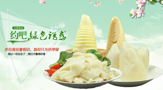 古甜品牌logo与食品包装设计欣赏(图2)