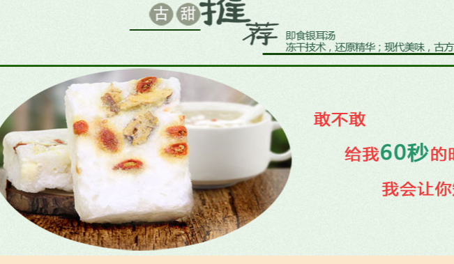 古甜品牌logo与食品包装设计欣赏(图3)