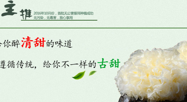 古甜品牌logo与食品包装设计欣赏(图4)