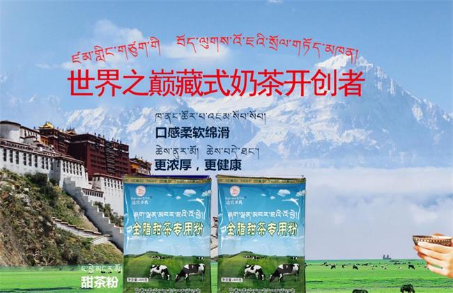 帕杰斯品牌logo与食品包装设计欣赏(图2)