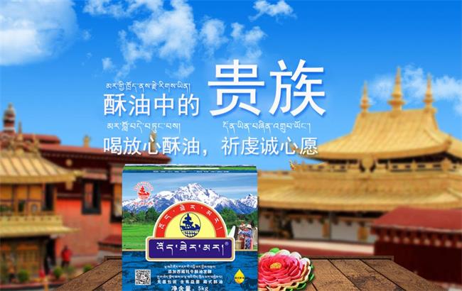 帕杰斯品牌logo与食品包装设计欣赏(图4)