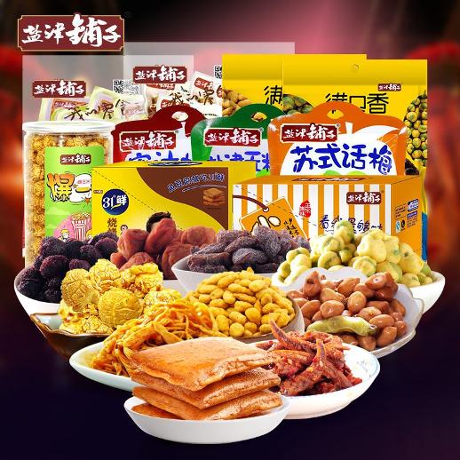 盐津铺子 盐津铺子品牌logo与食品包装设计欣赏(图3)