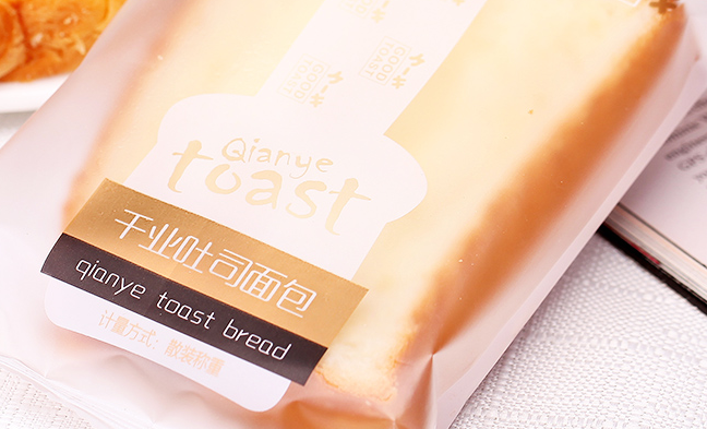 千业食品品牌logo与食品包装设计欣赏(图3)