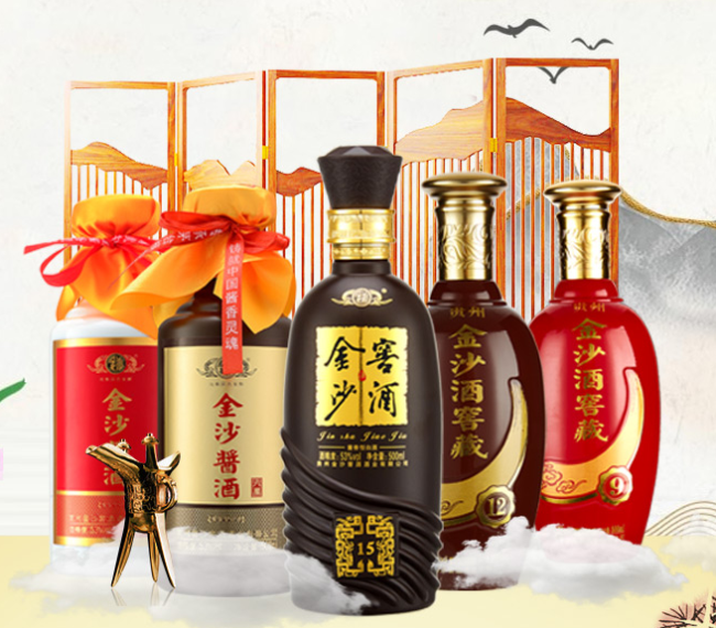 金沙窖品牌logo与食品包装设计欣赏(图2)