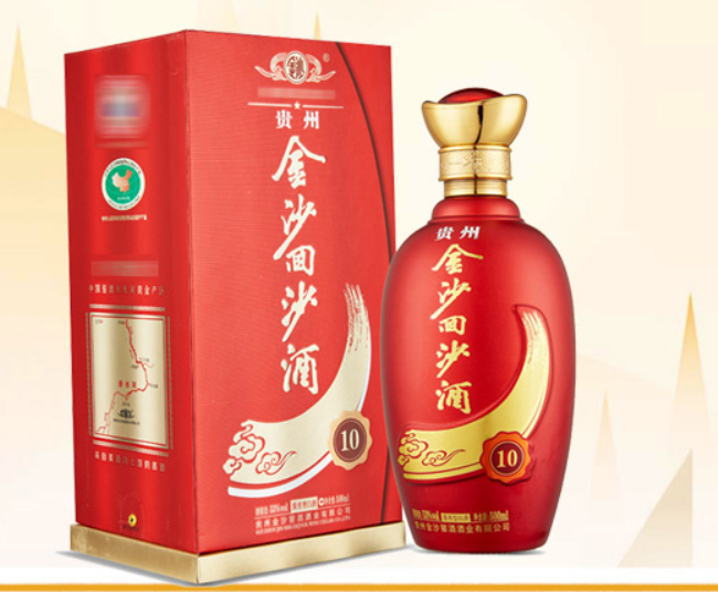 金沙窖品牌logo与食品包装设计欣赏(图4)