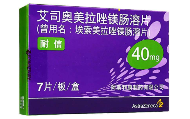 Nexium耐信品牌logo与食品包装设计欣赏(图3)