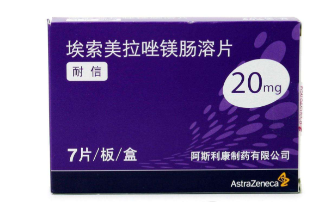 Nexium耐信品牌logo与食品包装设计欣赏(图4)