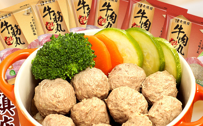 老德头牛肉丸 老德头品牌logo与食品包装设计欣赏(图2)