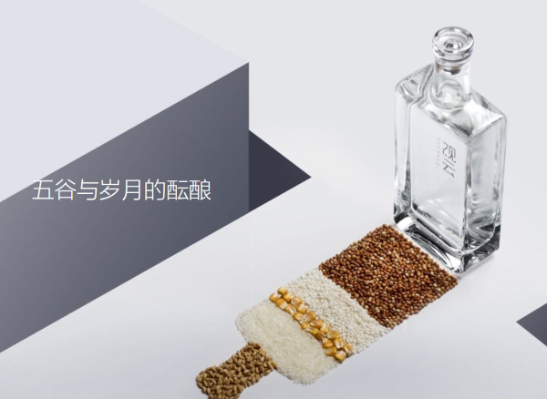 观云品牌logo与食品包装设计欣赏(图3)