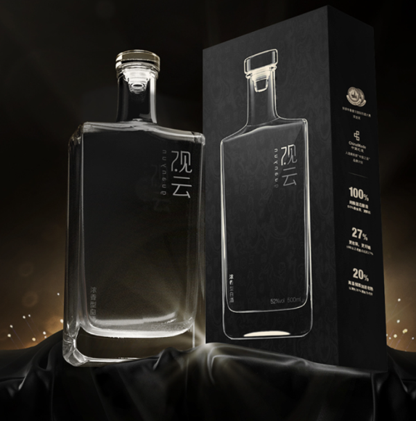 观云品牌logo与食品包装设计欣赏(图4)