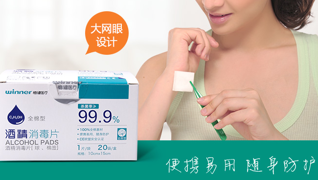 Winner稳健品牌logo与食品包装设计欣赏(图3)