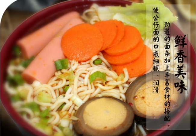 公仔面 公仔面品牌logo与食品包装设计欣赏(图3)