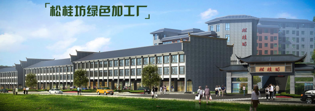 松桂坊品牌logo与食品包装设计欣赏(图4)