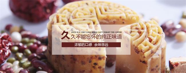 颐田品牌logo与食品包装设计欣赏(图2)