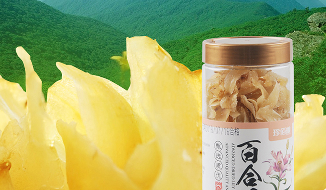 珍佰粮 珍佰粮品牌logo与食品包装设计欣赏(图4)