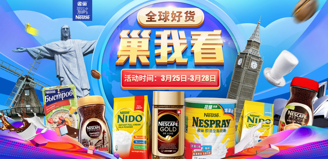 Carnation雀巢、三花品牌logo与食品包装设计欣赏(图3)